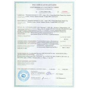 Сертификат BYEMAX