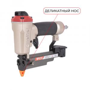 MP622B Нейлер финишный пневматический 23GA, для микрошпилек 10-22 мм (вид 3)